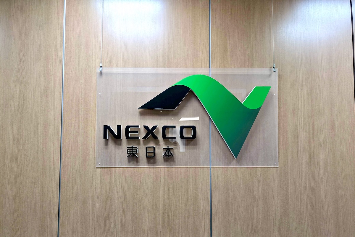 東日本高速道路株式会社（NEXCO東日本） | 導入事例 | 株式会社レヴィ